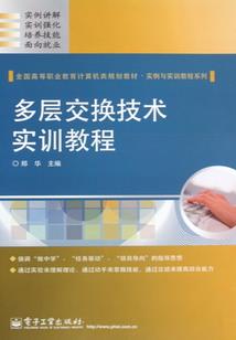 修真血咒传说