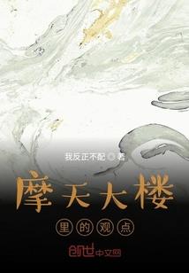 暗黑正统
