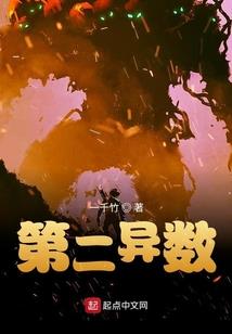 缔天传