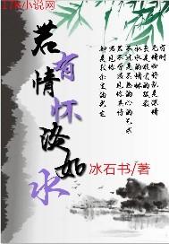 梦呓江湖