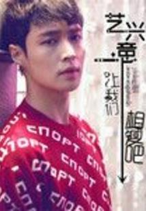 北云传