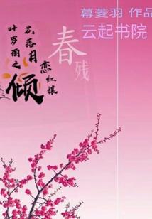 悬疑志