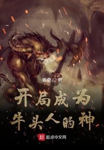 三界协管员