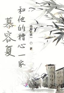 王者荣耀之龙小组