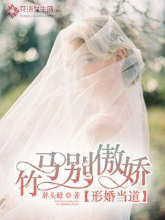 如若初遇