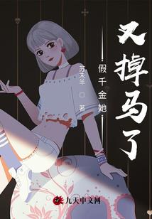 我的时空有点怪