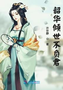 在那罗马紫袍之下