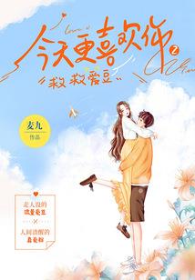 末世之星球大战指挥官