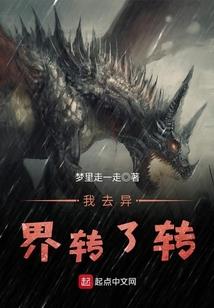 我爱多塔之极品宅男
