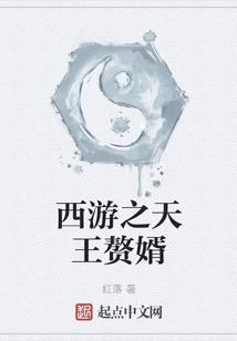 未知终结