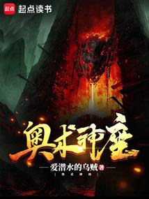 重生之我本仙帝
