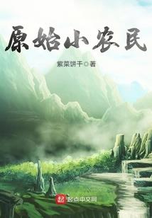 灰烬王权