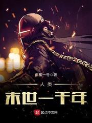 虐杀原型之最终原形体