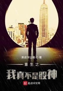 蝶武星河