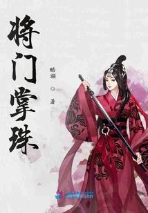 跑男之无敌赫赫