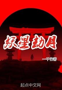 乾坤逆界