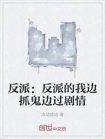 吾乃上神非诚勿扰