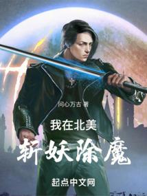 这真的只是幻想