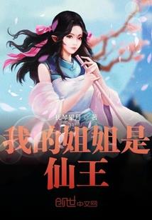 王者峡谷之魔种危机
