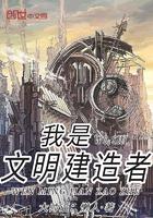 魔国女王