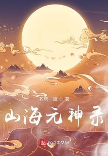 医心治情
