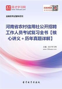 莽苍三世录