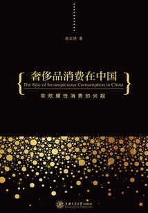 缘来这就是爱