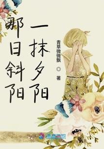 我的名字叫秦狩