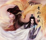 妻上瞒下，总裁大人住隔壁