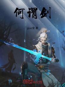 魔兽成长传记