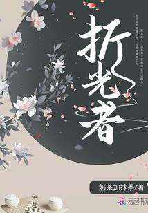 我喜欢你的气息