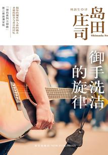 月色下的人们