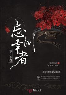 毒女逆天之倾世凰妃