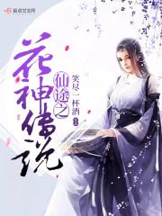 九世轮回转
