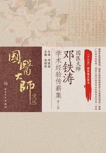 我是异界一棵树