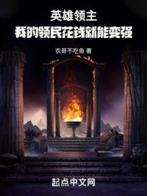 仙尊，您可回来了