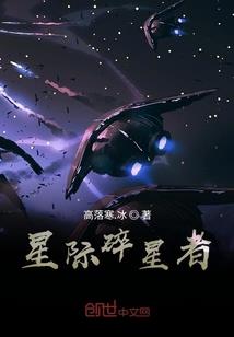 步步通仙