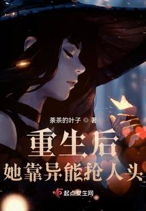 仙剑丹道