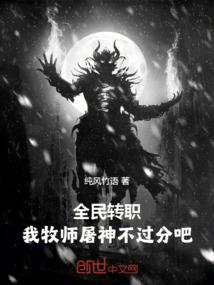 超级军王