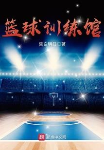 神魔大陆空间