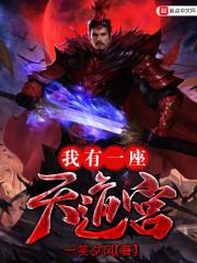穿越之青天白云