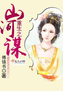 虎人之锤