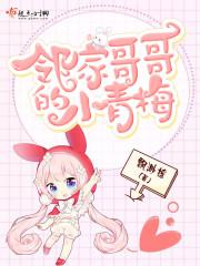 火影之代理火影