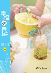 他抬眸时心跳不止