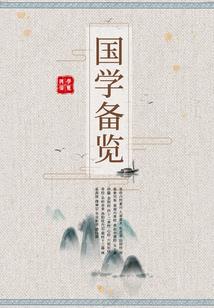公子朴