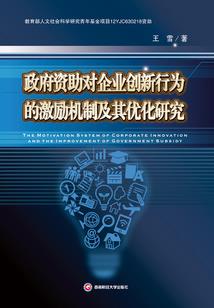 剑灵之最后的勇士