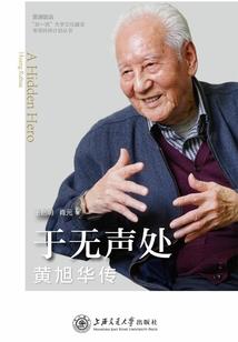 夏日里的告别