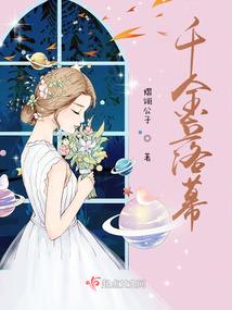 单恋成痴狂