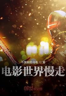 活泼丫头惹上冰冷少年