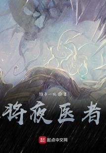 天府未央